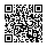 Scan to verify Arena certification